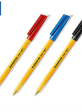 德国STAEDTLER施德楼圆珠笔多色黑色蓝色红色stick 430F原子笔学生用一次性彩色女可爱油性笔0.5mm