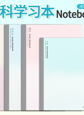 日本KOKUYO国誉笔记本子文艺精致简约b5大学生考研用学习本Campus空白方格分栏英文作文备注音乐本全科目