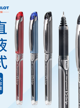 日本pilot百乐笔V5Grip直液笔速干走珠啫喱水笔签字笔BXGPN V5中性笔Hi-Tecpoint V5中性笔直液式0.5mm学生用
