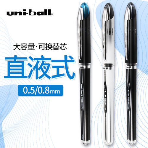 日本uni三菱笔直液式商务中性笔