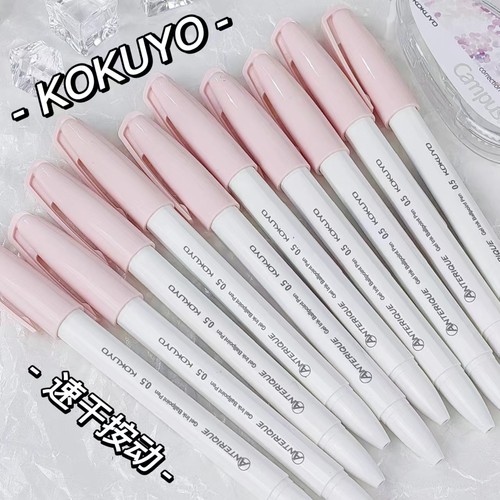 白杆粉现货国誉中性笔anterique