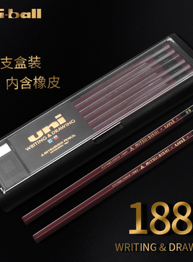 日本UNI三菱1887 木杆铅笔|可进行硬度测试|一支价格 2b/hb素描儿童绘画学生不易断六角杆正品2h六棱铅笔