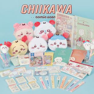 日本sunstar太阳星吉伊卡哇联名chiikawa漫画风人气IP便签本直尺贴纸笔袋收纳学生便利贴限定口袋本周边文具