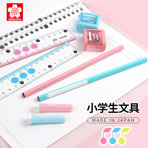 sakura铅笔小学生清新少女可爱