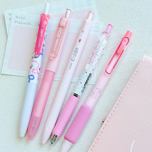 ZEBRA斑马中性笔粉色套装组合国誉按动刷题笔0.5高中生用文具套装子弹头笔袋装订本笔记本中性笔高颜值粉色系