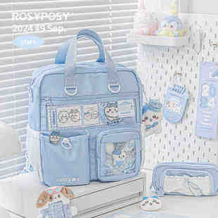 Rosyposy柔设托特上课手提学生痛包抽绳星星奶油风补习包双痛窗大容量学生斜挎双肩包多种背法可爱高颜值