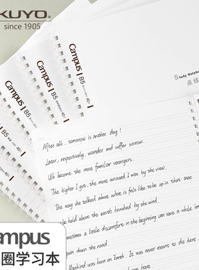 kokuyo日本国誉软线圈作业本英语本8mm横线点线笔记本SOFTRING全科目练习本A5 B5记事本子学生本不硌手练习本