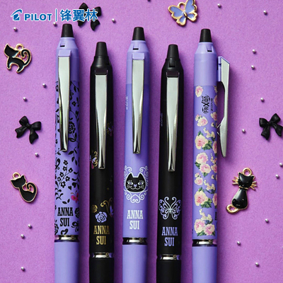 百乐中性笔安娜苏限定摩磨擦