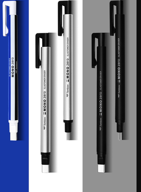 日本文具大赏进口蜻蜓橡皮mono方头圆头超细笔型铅笔自动橡皮擦Tombow素描高光橡皮替芯学生用漫画设计Zero