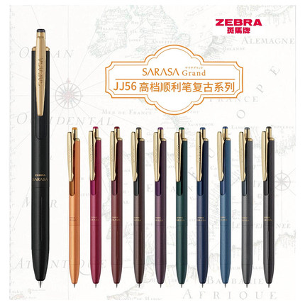 日本ZEBRA斑马金属笔Grand中性笔JJ55 JJ56 0.5mm金属杆按动水笔书写顺滑Sarasa水笔签字笔 商务办公男士女士