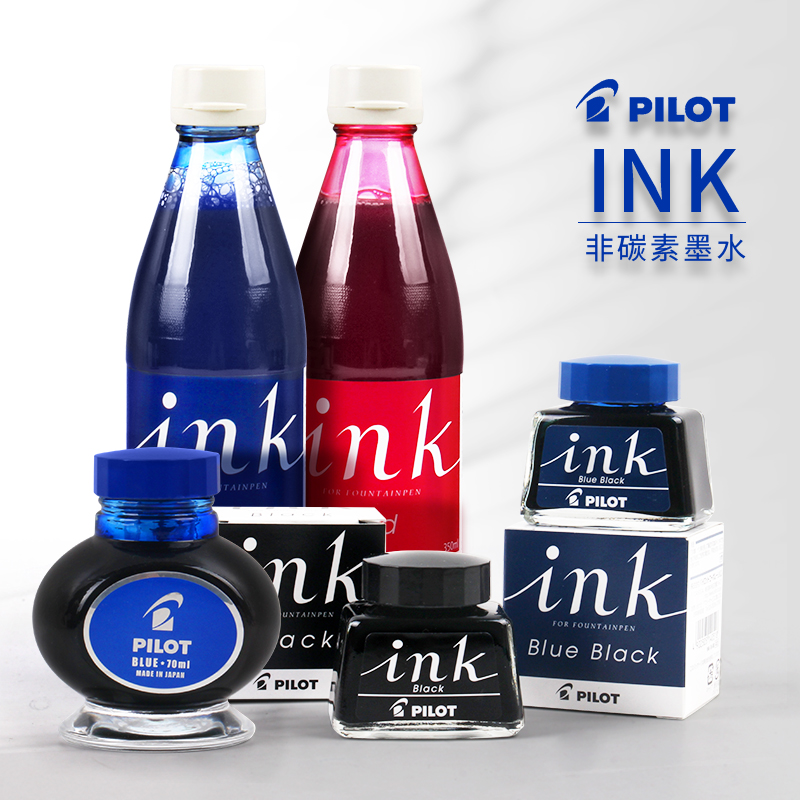 百乐日本pilot70/350钢笔墨水