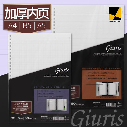 多规格尺寸 厚实纸张