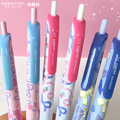 国誉加藤木芭蕾蝴蝶结中性笔
