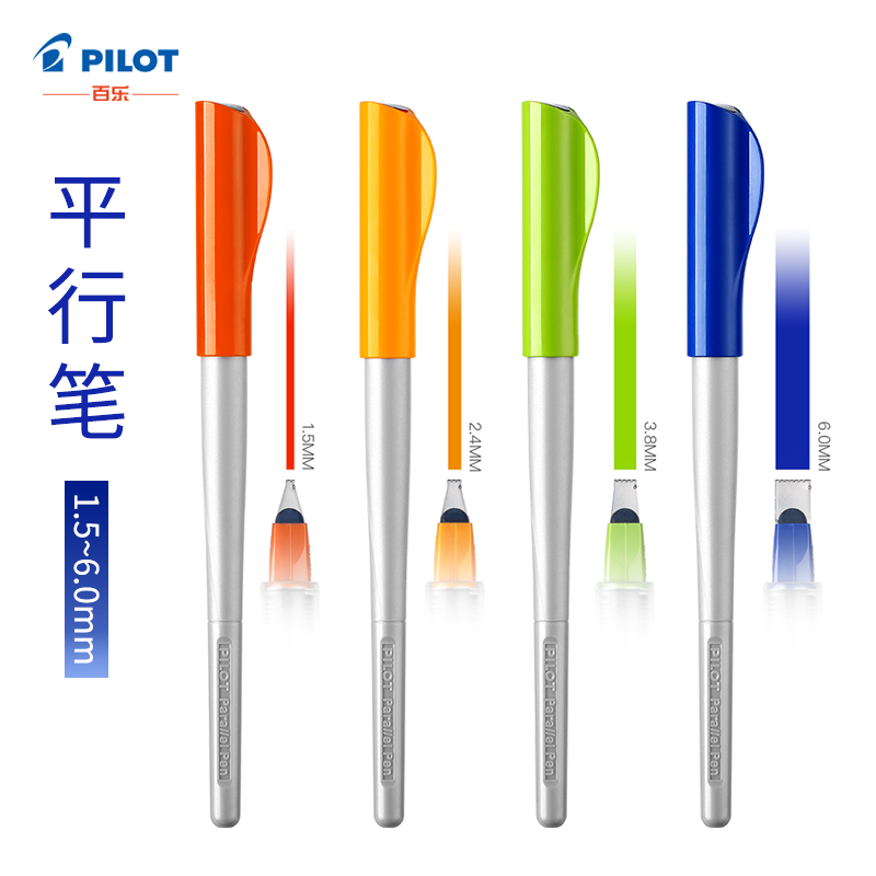 百乐艺术哥特体英文书法鸭嘴笔