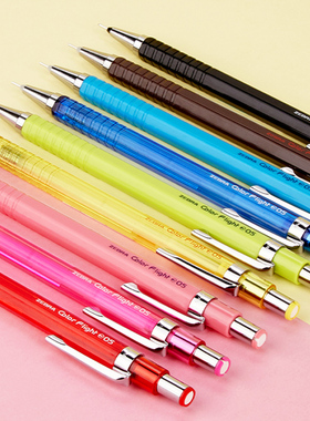 日本ZEBRA斑马自动铅笔绘图flight彩色六角杆活动铅笔MA53小学生用写不易断芯0.5珊瑚粉垫底辣妹