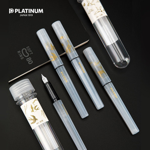 platinum国潮限定小学生专用钢笔
