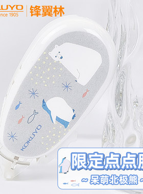 【浅灰色】国誉mofu系列点点胶