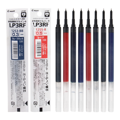 百乐JuiceUp原装新版果汁水笔芯