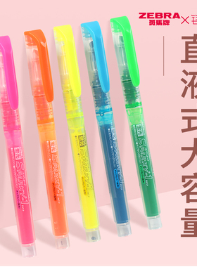 【清仓特惠】日本ZEBRA斑马直液式荧光色笔彩色笔荧光标记WKP1单头设计手账彩色划重点大容量透芯莹光手账笔