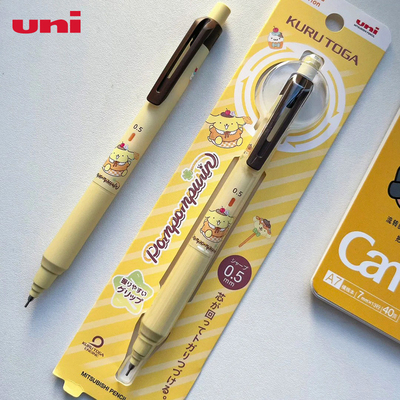 三菱M5-KS自动铅笔三丽鸥限定