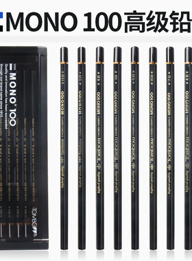 蜻蜓铅笔日本Tombow六角木铅笔2b素描小学生MONO 100黑杆设计绘图铅笔制图美术用绘画hb日系高级木杆六棱铅笔