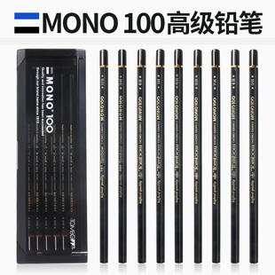 蜻蜓铅笔日本Tombow六角木铅笔2b素描小学生MONO 100黑杆设计绘图铅笔制图美术用绘画hb日系高级木杆六棱铅笔