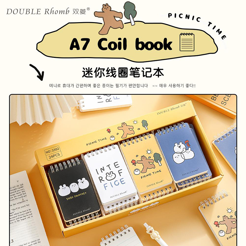 分享时光可爱兔子双菱系列A7/60页横线4色混装便携本速记学生用高颜值可爱螺旋上翻本小日记本礼物口袋本