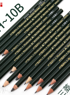 日本Uni三菱铅笔素描铅笔9800套装绘画铅笔2b铅笔美术用品绘图炭笔美术生用2H/HB/2B4B儿童六角杆六棱铅笔