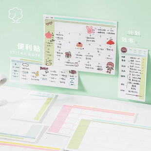 分享时光便利贴学生用自律神器月计划记事贴计划表墙贴高颜值备忘录便签贴每周打卡周计划日程计划本办公