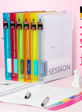 日本maruman满乐文活页本session可拆卸笔记本B5大学生记事笔记本子彩色索引页可换替芯A4透明线圈本活页夹纸
