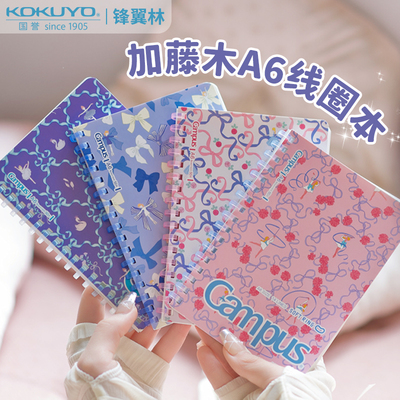 1件9折国誉加藤木新款蝴蝶结款