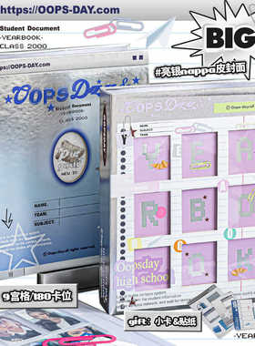 OOPSDAY九宫格卡册卡片收纳册拍立得新款爱豆追星高颜值ins风收集册收藏册收纳相片册9宫格3寸照片相册