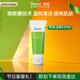 Murad慕拉得果酸去角质卸妆洁面乳 海外店 B5舒缓滋润洗面奶