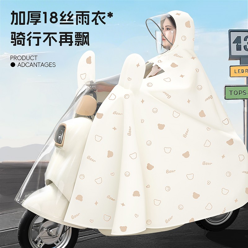 电动车雨衣单人女款全身防暴雨长款加厚加大摩托电瓶车专用雨披男