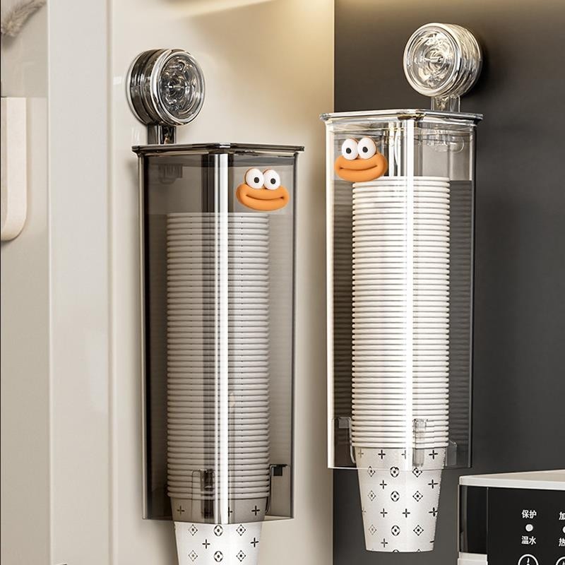 吸盘一次性杯子取杯器壁挂式杯子收纳置物架高级水杯纸杯架取杯器