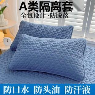 家庭枕头芯保护套隔离枕套家用学生成人水洗枕头套