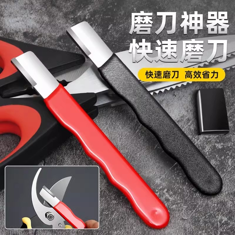 【磨刀器】刀具开刃器磨刀石家用果枝剪快速磨刀器剪刀菜刀开刃工