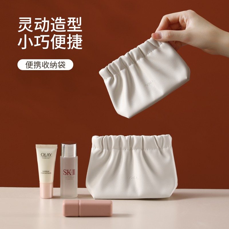 FaSoLa便携收纳袋PU防水自动闭合外出充电器耳机饰品化妆品收纳包