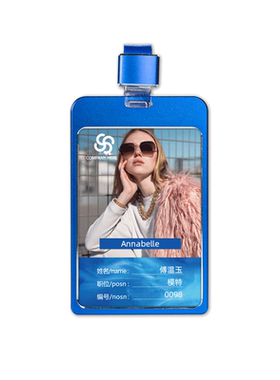 晨岚铝合金卡套高端商务
