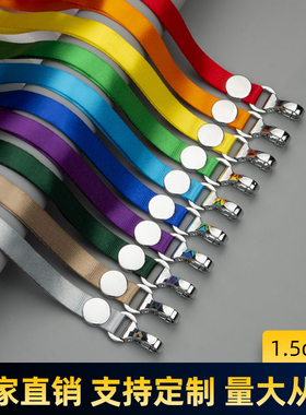 工牌厂牌胸牌胸卡套挂脖绳工作证证件工作牌卡套挂绳定制吊牌挂牌PVC卡带工卡学生校牌金属挂绳带防丢校卡套