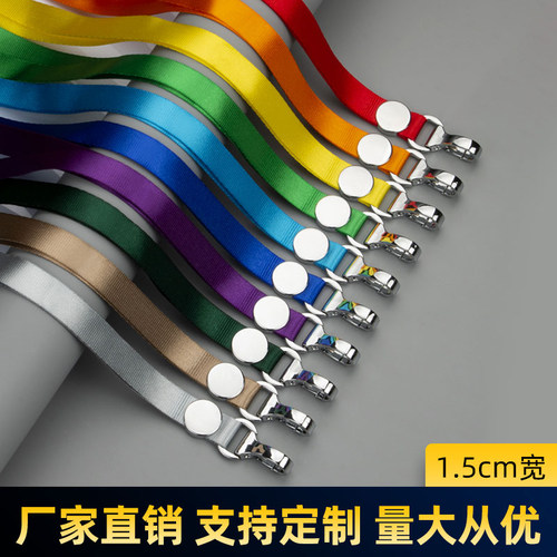 工作证挂绳定制高档金属头