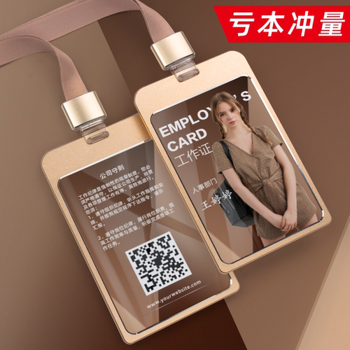 金属工牌免费设计专业定做