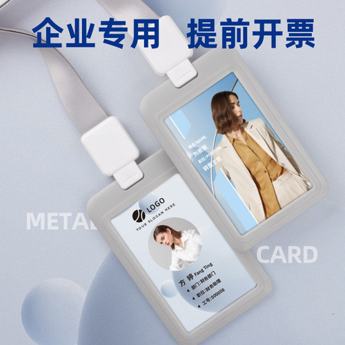 优和卡套挂绳定制提前开票