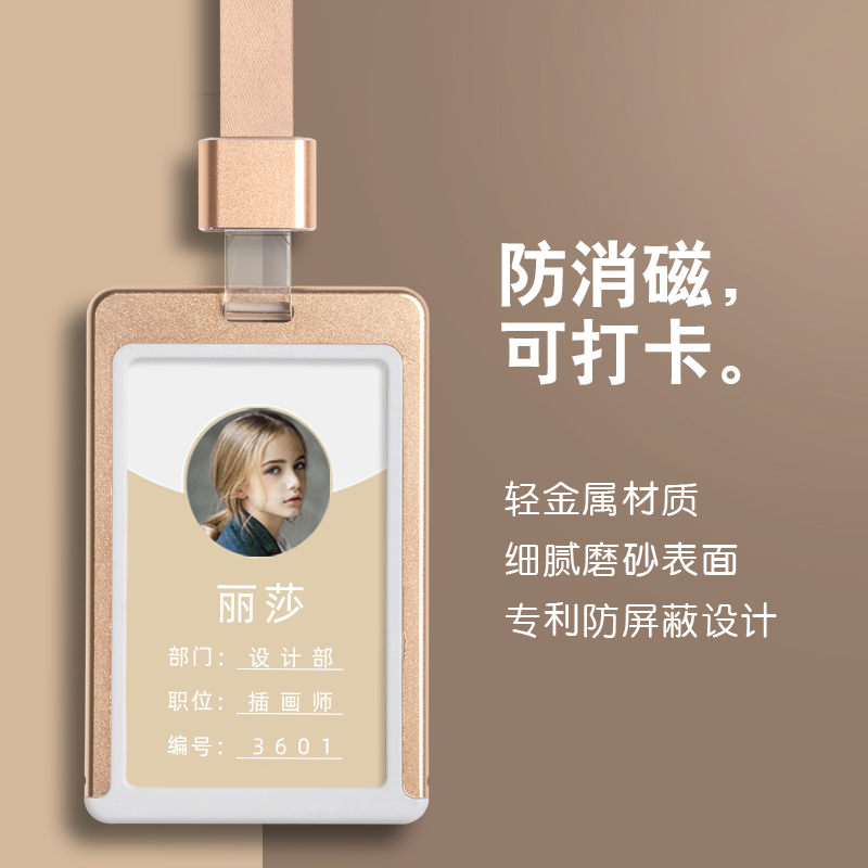 高档铝合金工作牌金属带挂绳定做