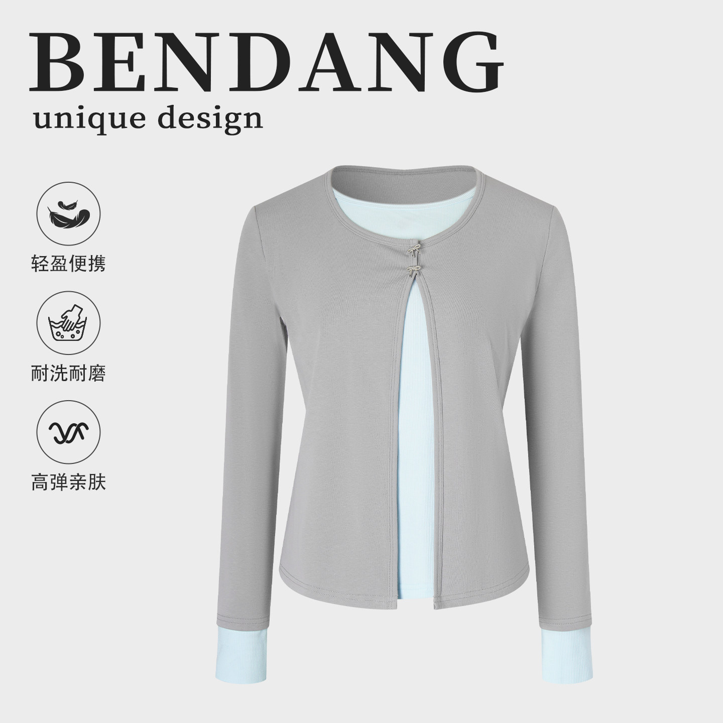 本当韩版打底衫小众设计感撞色假两件内搭长袖T恤女早秋显瘦上衣