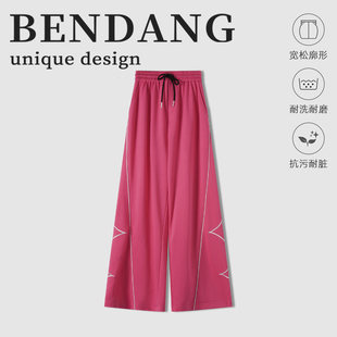 本当2025新款休闲裤女秋冬季粉色宽松美式直筒垂感阔腿运动裤长裤