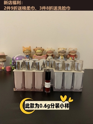 酵色唇釉梦中人试色小样0.6g