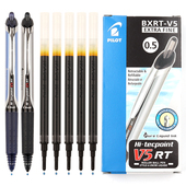 v5rt笔芯正品 签字笔开拓王bxs 红蓝浅绿紫橙色彩色中性笔 V5按动中性笔0.5黑色水笔针管式 日本PILOT百乐BXRT