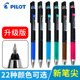 LJP 日本PILOT百乐Juice Up新果汁按动中性笔0.4mm 20S4进口学生用diy黑卡纸高光手帐专用彩色水笔金属粉彩笔