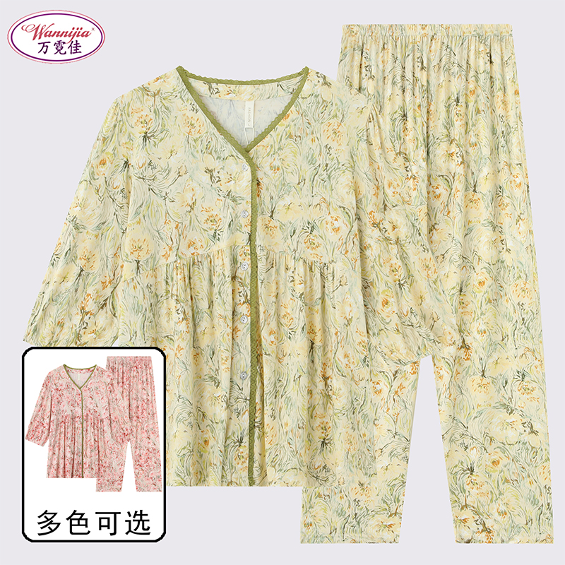 万霓佳女士莫代尔轻薄睡衣